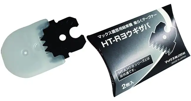 RICAMBI P/LEGATRICI A NASTRO COLTELLI P/HTB-1 2PZ
