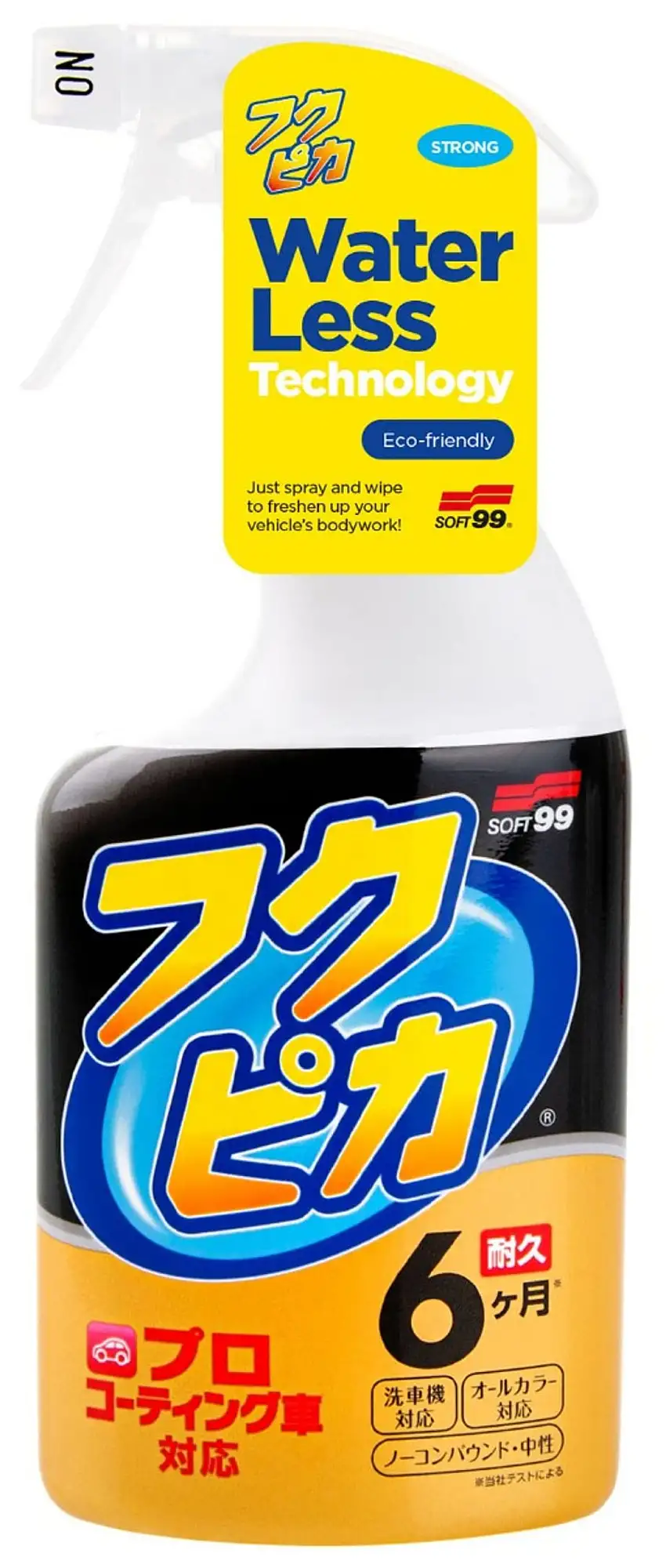 Soft99 Fukupika Quick Detailing Spray 400ml